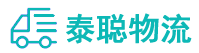 重庆到炎陵县物流公司